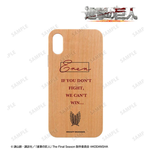 『進撃の巨人』エレン 台詞ウッドiPhoneケース【202407再販】